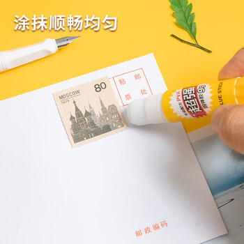 晨光（M&G）9g高粘度固体胶PVA胶棒学生手工固体黏胶ASG97153A 6支