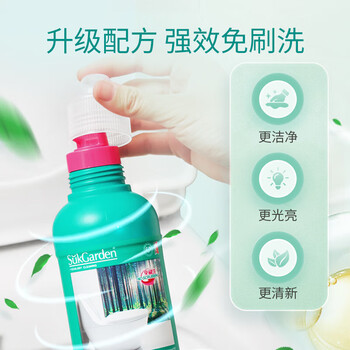 蔬果园洁厕灵 厕所去污除味马桶清洁剂 阳光森语洁厕液500g SGY0481