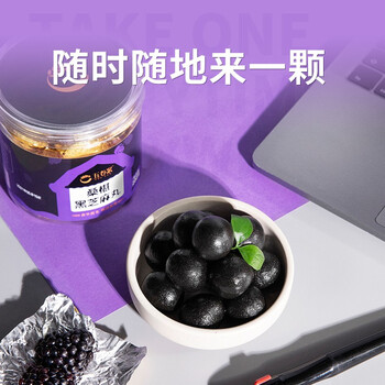 五谷聚 桑椹黑芝麻丸200g即食解馋健康零食年货节营养糕点丸送礼 五谷聚 桑椹黑芝麻丸200g即食解馋健康零食年货节营养糕点丸送礼