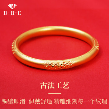 dbe祥云黄金手镯女足金宽金镯子素圈磨砂硬金手环新款125g56圈口