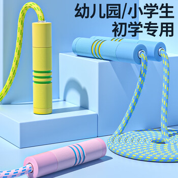 欧梵达 儿童跳绳幼儿园初小学生一年级3-5-6-7岁孩子考试专用不打结棉神