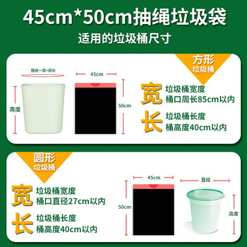 利得 抽绳垃圾袋白色45*50cm200只单面0.8丝家用厨房自动收口手提袋