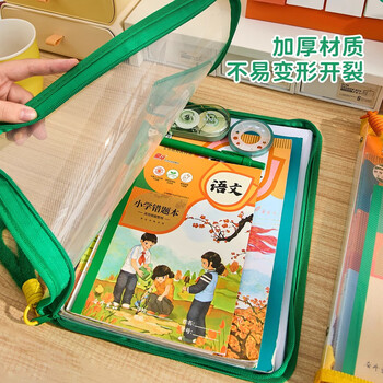 三年二班拉链文件包磨砂pp款学生拎书高颜值手提袋透明拉链式大开口学生考试专用袋小学生作业补习袋 红色