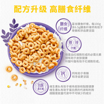 雀巢（Nestle）进口脆谷乐儿童零食500g谷物圈儿童麦片早餐即食非油炸全谷物
