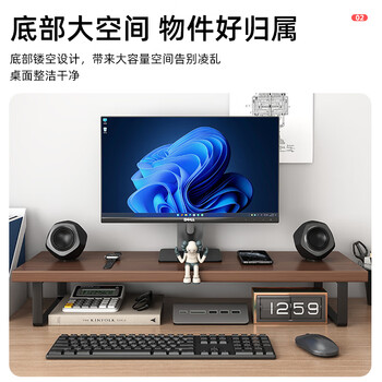 姗姗木艺显示器增高架电脑支架电脑垫高办公桌面收纳架置物架笔记本支架