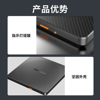 联想（lenovo）thinkplus便携式USB蓝光刻录光驱 TX805 QXA1P14060