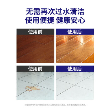花王（KAO）万洁灵地板清洁剂 (柠檬清香)3L木地板清洁剂地板净瓷砖清洁剂