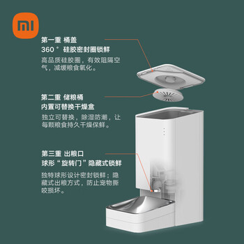 米家米家智能宠物喂食器智能锁靠谱吗？体验一说真实感受