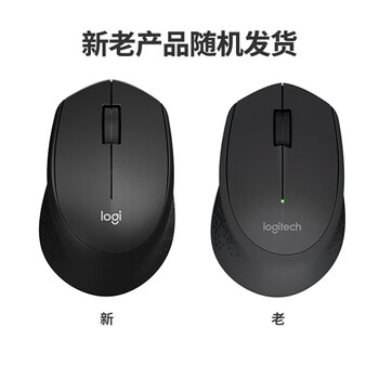罗技(Logitech)B330 无线轻音鼠标 黑色 罗技(Logitech)B330 无线轻音鼠标 黑色