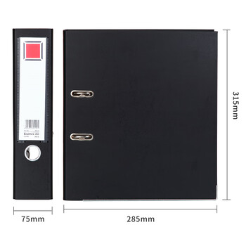 齐心(Comix) 3寸加厚型欧式快劳夹 A4文件夹带孔资料夹 两孔活页夹 黑色 办公文具 EA4016