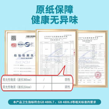 星坊一次性杯子 奶茶杯咖啡杯豆浆杯饮料杯加厚水杯纸杯300只