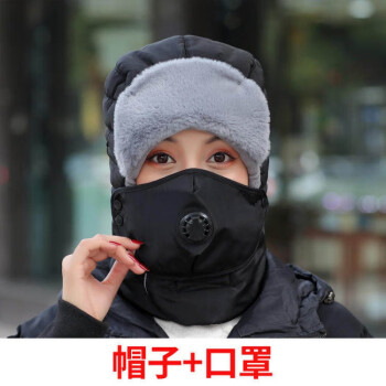 东北冬天速干头套女骑加绒帽滑雪防风寒面罩护脸耳装备sn6958黑色帽子