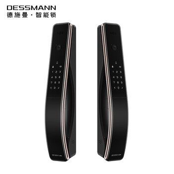 爆料!德施曼Q7F-pro指纹锁怎么样?热评四大优势亮点!