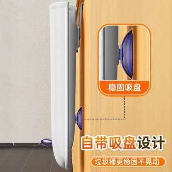 佳帮手厨房垃圾桶8L家用网红橱柜门壁挂式卫生间收纳纸篓折叠款