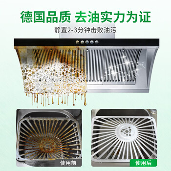 Frosch 苏打厨房重油污清洁喷剂500ml*3 德国进口 Frosch 苏打厨房重油污清洁喷剂500ml*3 德国进口