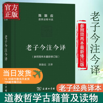 rarebookkyoto F5B-618 戦前 圖案之構成法 陳浩雄 大型本 上海・商務印