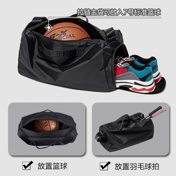 京东京造运动健身包 干湿分离 游泳篮球羽毛球包手提包健身旅行包男女款 京东京造运动健身包 干湿分离 游泳篮球羽毛球包手提包健身旅行包男女款
