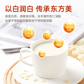 谷旗 纯杏仁粉400g 即食冲泡谷物代餐粉马卡龙曲奇烘焙原料高蛋白早餐