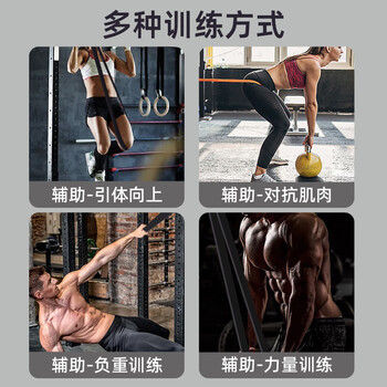 曼迪卡威（Mdikawe）弹力带健身抗阻康复腿部训练男女阻力带拉力带引体向上辅助瑜伽紫