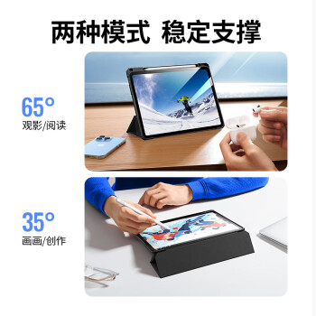 绿联 适用iPad Pro保护套带笔槽11英寸保护壳 2022/2021/2020款通用 苹果平板电脑防弯防摔壳 雅致黑