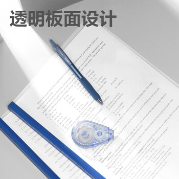 得力(deli)拉杆夹10只装 A4/14mm文件夹抽杆夹学生试卷夹资料册简历产检报告收纳夹 白色PP674