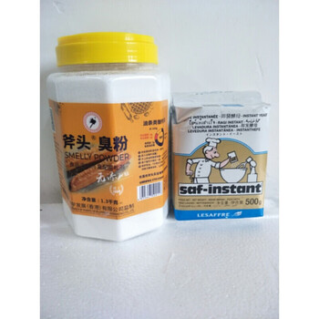 臭粉食用臭粉食粉碳酸氢氨做桃酥油条等烘焙原料1桶臭粉12kg