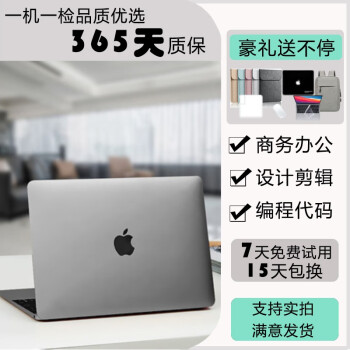 macbook pro 2020价格报价行情- 京东