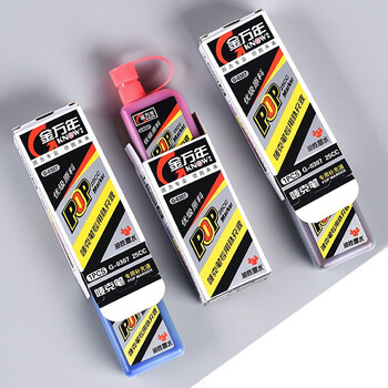 金万年唛克笔黄色 POP专用补充液海报笔广告笔墨水1瓶装G-0307-006 金万年唛克笔黄色 POP专用补充液海报笔广告笔墨水1瓶装G-0307-006