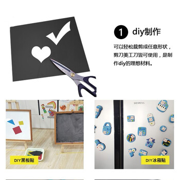 斯图sitoo A4磁吸贴片背胶磁力贴 软磁铁贴片 教学办公磁吸贴 吸铁石贴片 可裁剪DIY黑板磁性贴 A4*1mm厚-3片