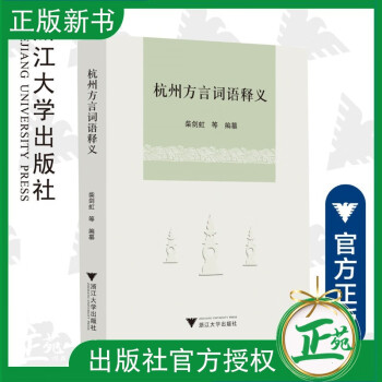 逆輸入 ☆ 初版 絶版 京都府方言辞典 ☆ 人文/社会 - www.gozranda.com