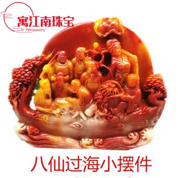 寿山石摆件芙蓉价格报价行情- 京东