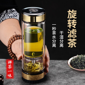 百萊斯茶水分離泡茶杯男士高檔便攜水杯雙層透明玻璃過濾茶葉杯子土豪