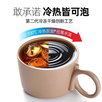 奢啡加速燃®促排刮油冻干黑咖啡大颗粒无糖0脂0添加燃减美式1.8g*100 奢啡加速燃®促排刮油冻干黑咖啡大颗粒无糖0脂0添加燃减美式1.8g*100