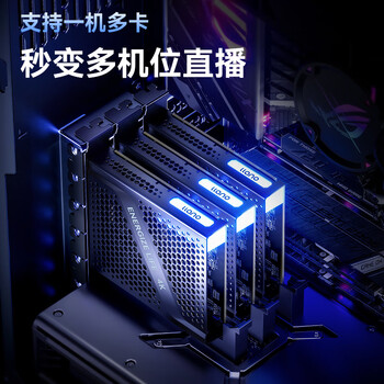 绿巨能（llano）HDMI视频采集卡pcie内置4K高清适配ps4/5/xbox游戏直播抖音摄像机单反相机视频直播台式电脑