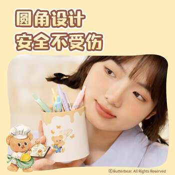 得力（deli）(deli)黄油小熊笔筒高颜值简约桌面马克笔收纳盒办公文具收纳摆件奶油白NS023-B3C数码全网低价