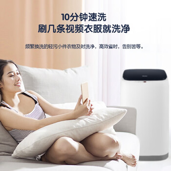 海尔XQBM30-218波轮洗衣机靠谱吗？体验一说真实感受