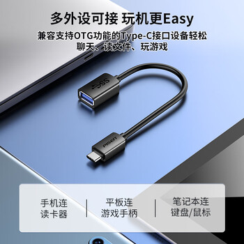 品胜OTG转接头Type-C转USB转换器适用苹果17/16/15安卓手机充电U盘平板笔记本电脑耳机键鼠车载 品胜OTG转接头Type-C转USB转换器适用苹果17/16/15安卓手机充电U盘平板笔记本电脑耳机键鼠车载