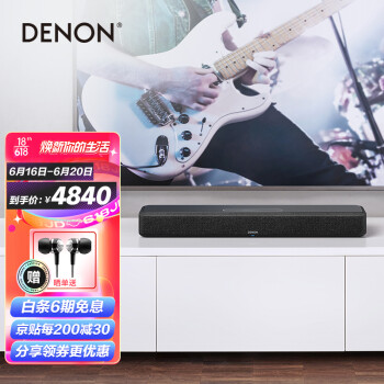 回音壁|天龙DENON HOMESB550回音壁怎么样？亲身体验告知你实情！