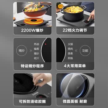 苏泊尔（SUPOR）电磁炉+洗洁精一瓶单发 智能预约定时 全内置式EMC LTE强化微晶板 C22-IH965D