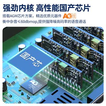 慧谷 电话光端机8路电话+1路百兆网络 PCM语音光端机 电话光纤收发器延长器 SC接口 HG-818P1E