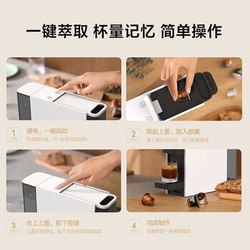 小米米家胶囊咖啡机N1家用全自动多种量杯记忆便携意式美式浓缩一键萃取胶囊咖啡机