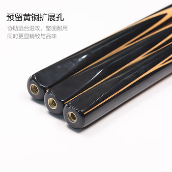 施奥德台球杆 小头斯诺克中式黑八桌球杆分体杆 黑木10.5mm 含加长把