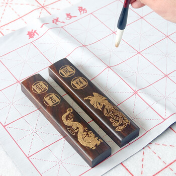 一海堂文化 镇尺 镇纸压生宣纸书法大号压尺压纸镇书法摆件初学者练书法文房用品 龙凤呈祥镇尺一对 一海堂文化 镇尺 镇纸压生宣纸书法大号压尺压纸镇书法摆件初学者练书法文房用品 龙凤呈祥镇尺一对
