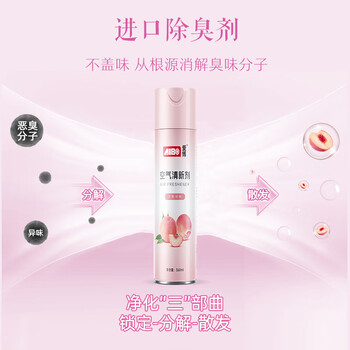 爱博(AIBO)空气清新剂喷雾 汁汁白桃360ml*3 家用除异味室内厕所 爱博(AIBO)空气清新剂喷雾 汁汁白桃360ml*3 家用除异味室内厕所