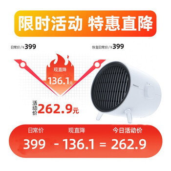 锐舞取暖器好不好？用户口碑爆表评价！