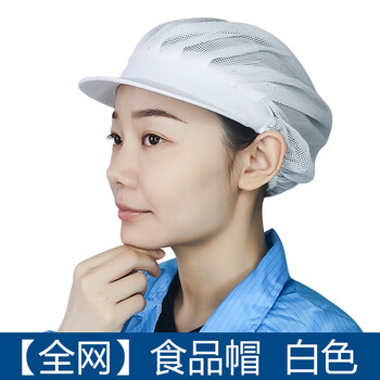 防掉头发透气餐饮厨房食品无尘烘焙时尚工作网帽网白色均可佩带松紧