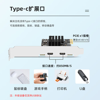 EB-LINK PCIE转2口Type-C扩展卡高速双口台式机电脑内置TypeC转接卡独立免供电支持小机箱