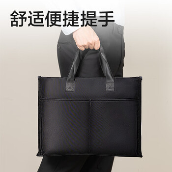 得力（deli）(deli)时尚简约公文包出差事务包办公手提包 便携双前袋男女商务会议手提袋 黑色BG211 