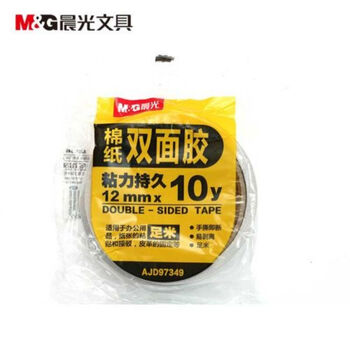 晨光双面棉纸胶带12mm*10y(两卷/袋)AJD97349  6袋/包