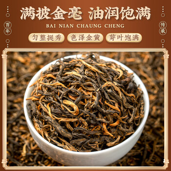 三隐 特级滇红 红茶正宗云南滇红凤庆古树茶叶盒装小泡袋150g送长辈